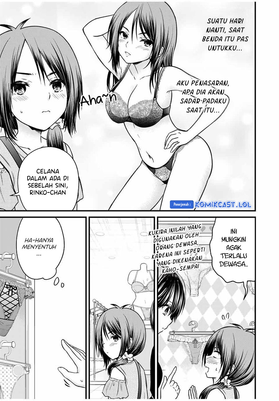 Ojou-sama no Shimobe Chapter 83